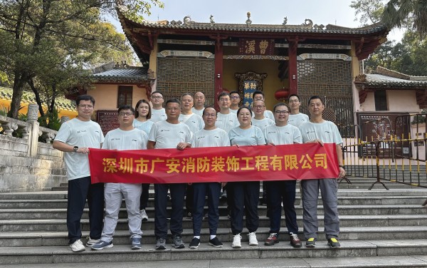 叶黄之秋，韶华正好，2022年广安消防团建活动圆满结束！